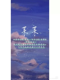 黄色污草莓和芭乐